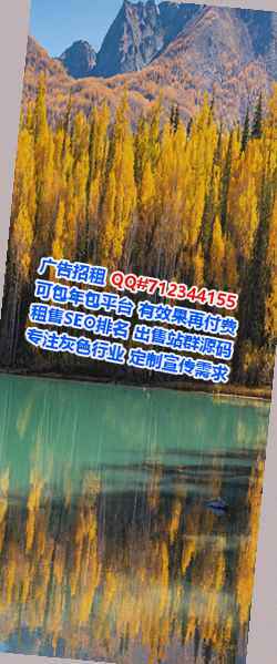 榕城助孕数据有限公司